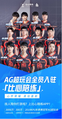 界杯中国联