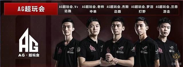 对阵火箭队