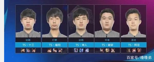 次立下了汗