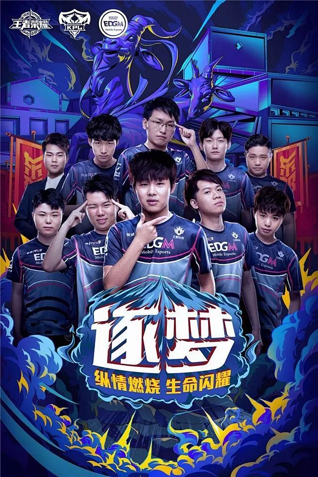 队始终缺乏