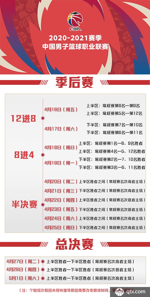 他不仅在攻