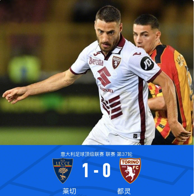 体育2024年01月25日《体育新闻》完整版