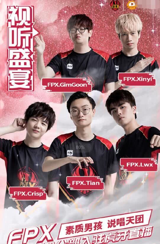 高位逼抢 高位逼抢