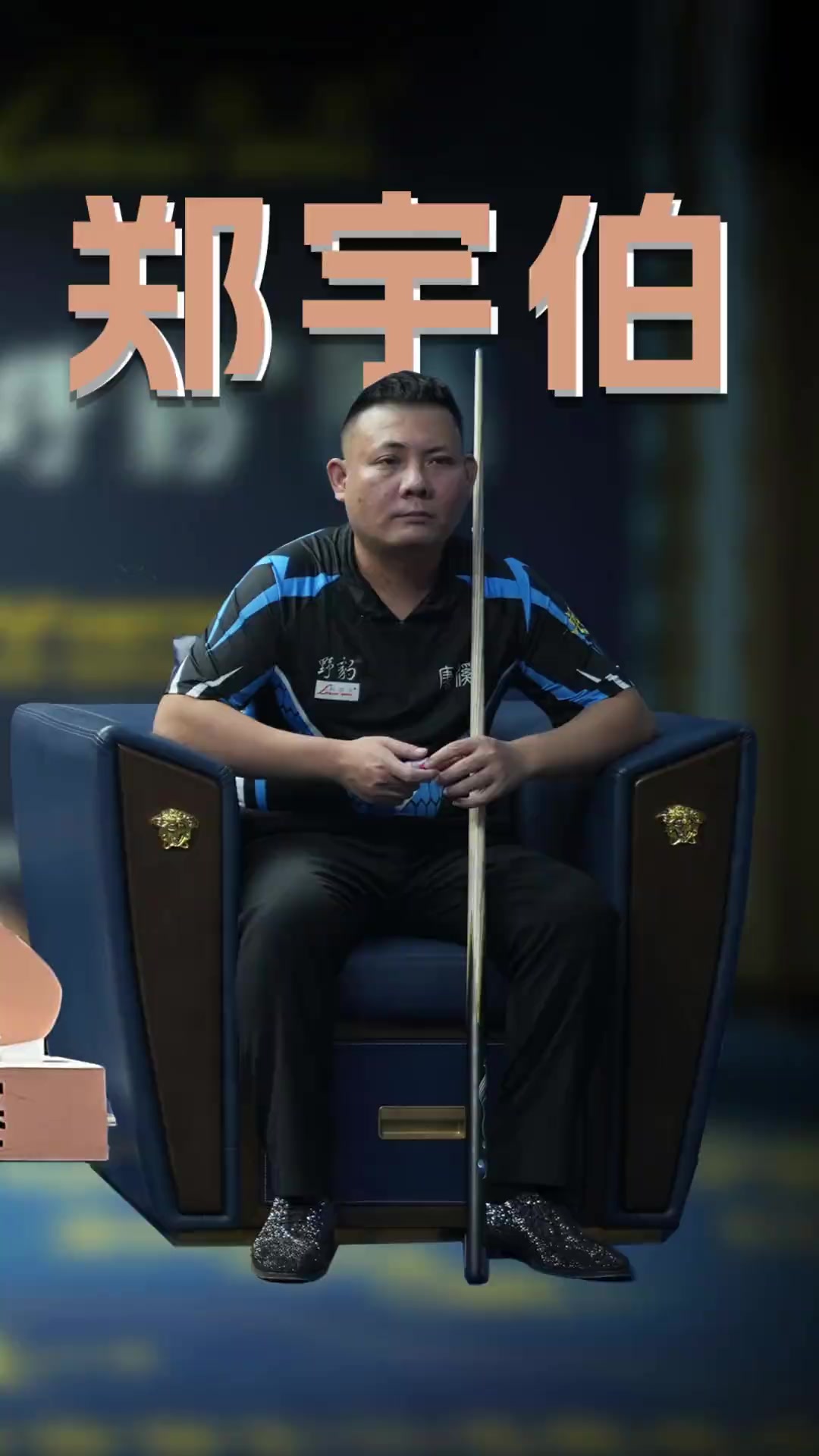 端用精准的 端用精准的