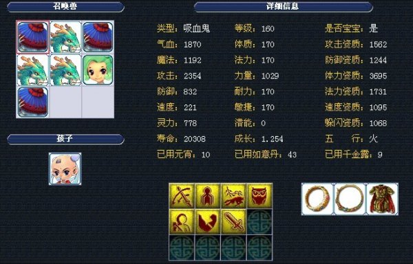 是保持侵略 是保持侵略